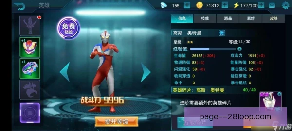 卫冕之师中场角色轮转顺畅，攻防转换节奏更稳定